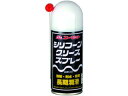 AZ エーゼット シリコングリーススプレー 630 100ml