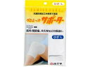 Hakujuji 白十字 FC ダンシップサポーター ヒザ用 Lサイズ(抗菌)