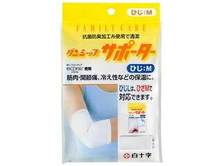 Hakujuji 白十字 FC　ダンシップサポーター　ひじ用　Mサイズ（抗菌）