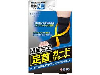 Hakujuji 白十字 FC 足首ガードサポーター Mサイズ Hakujuji 白十字 FC 足首ガードサポーター Mサイズ