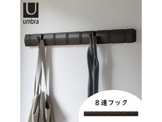 Entrex アントレックス アンブラ フリップフック 8 ブラック/ウォルナット 2318858048 umbra