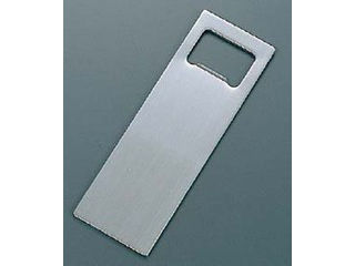 ボトルオープナー　角型　小　36×110