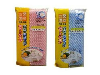※色の指定はできません。 ワイズ 安心仕様ネットスポンジ