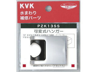 KVK/P[uCP[ ώnK[ PZK13SS