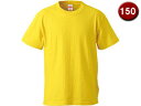 United Athle/ユナイテッドアスレ 5.6oz ハイクオリティーTシャツ キッズ 150サイズ (カナリアイエロー) CAB-500102C-190(4)