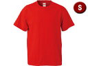 United Athle/ユナイテッドアスレ 5.6oz ハイクオリティーTシャツ Sサイズ (ハイレッド) CAB-500101C-232(4)