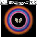 バタフライ Butterfly テナジー19 卓球 ラバー 裏ソフト ハイテンション スピン 【2.1】【ブラック】 6090