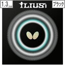 バタフライ Butterfly 卓球 ツブ高ラバー アブソーバー スポンジ ドロップ イリウスB 【1.3】【ブラック】 430