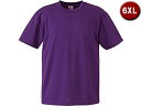 United Athle/ユナイテッドアスレ 4.1オンス ドライアスレチック Tシャツ 6XLサイズ (パープル) 590001CXX-62(4)