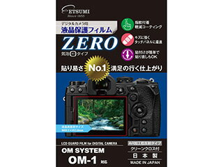 ETSUMI エツミ VE-7396　OM SYSTEM OM-1専用 液晶保護フィルムZERO 気泡ゼロタイプ