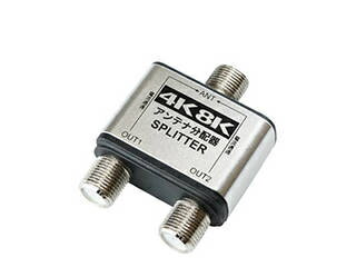 HORIC 5個セット HORIC アンテナ分配器 HAT-2SP152SVX5 HORIC 5個セット HORIC アンテナ分配器 HAT-2SP152SVX5