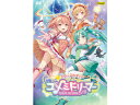 発売日：2022/1/27夢を守るために戦うドリーマーたちの 歌と、夢と——ちょっぴり恋の物語・スターメロディー ユメミドリーマーとは「AS〜エンジェリックセレナーデ」「シンフォニック＝レイン」など、数多くの大人気美少女ゲームを生み出した工画堂スタジオの名門、くろねこさんちーむの、新作リズムアドベンチャーゲームです。物語は、海にほど近い郊外の小さな街、星牧町で暮らす、どこにでもいる普通の中学生《七星夢美》の元で起こります。 平凡な夢美の平凡な生活の中に現れたのは、自らの星を《ムマ》という怪物によって滅ぼされたという、《リトルスター星》の王女《キララ》。 商品情報 CPU2GHz以上OSWindows 10 / 11メモリ2GB以上空きHDD4GB以上の空き容量供給メディアDVD対応機種マウス及びキーボード。DVD-ROMドライブ、スピーカー、イヤフォン等同梱品トールケース仕様 ・ゲームDVD KGD221520