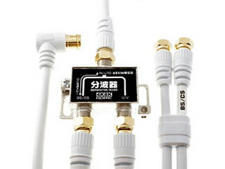 HORIC 5個セット HORIC アンテナ分波器 ケーブル3本付属 2m/40cm HAT-SP322WHX5