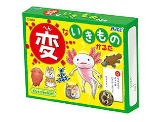ARTEC ARTEC 変ないきものかるた ATC3568