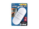 YAZAWA 【5個セット】 YAZAWA 乾電池式置き型人感明暗ナイトライトNBSMN15WHX5