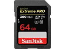 SanDisk/サンディスク 8K対応 UHS-II SDXCカード 64GB エクストリーム プロ SDSDXDK-064G-JNJIP