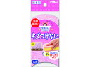 KIKULON キクロン おてがるバス ぴったりーねスポンジソフト 300624