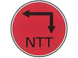 KM/ケーエム工業 ステンアイ T-9