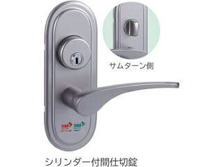 NAGASAWA 長沢製作所 Vi-Clear TXS-G92R シリンダー間仕切錠 VSA 51 NTXSG92R51