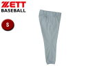 ゼット ZETT BU508-1300 ユニフォームパンツ(レギュラーパンツ) 【S】 (シルバー)