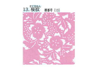 ARTE アルテ ジャパネスク Vol.2 150mm×150mm 10枚入 PGQM-13　桜紋