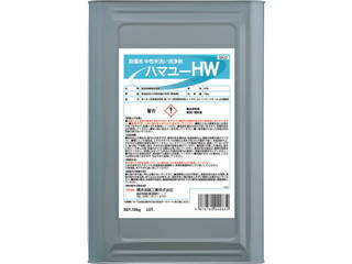 YOKOHAMA OILS&FATS 横浜油脂工業 【代引不可】Linda ハマユーHW(18kg) QA22