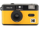 Kodak コダック KODAK　ULTRA F9 フィルムカメラ (ブラック×イエロー) ※フィルムおよび電池は付属しておりません。