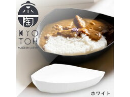 京陶 KYOTOH KTK-008 KAKU KAKU（カクカク）シリーズ CURRY ZARA（カレーザラ） ホワイト カレー皿 日本製