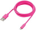 ELECOM エレコム スタンダードLightning ケーブル 1.5m MPA-UAL15PN ピンク(2)