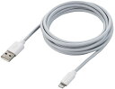 ELECOM エレコム スタンダードLightningケーブル 2.0m MPA-UAL20WH ホワイト(2)