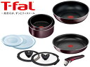 T-fal ティファール 取っ手の取れるシリーズ インジニオ ネオ ヴィンテージボルドー インテンス フライパンセット 9 L43991