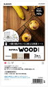 ELECOM エレコム 撮影用背景シート NATURAL WOOD 大判サイズ 3枚入 DGA-BPBGNW