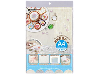 HAKUBA ハクバ DSH-A4 撮影背景シート A4サイズ(5柄入)