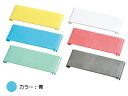 MT18-8食器カゴ45mmピッチ用青PCプレート