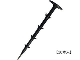 セフティ3 強力シート押え鉄芯 10P 25cm