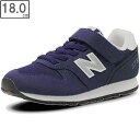 ニューバランス newbalance 【キッズ】シューズ YV373 【18.0cm】【ネイビー】 YV373KN2M