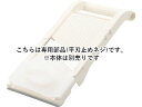 ジャンボベンリナーNo.120 平刃止めネジ