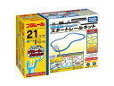 TAKARATOMY タカラトミー プラレール 直線・曲線レールではじめよう スタートレールキット