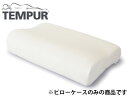 TEMPUR テンピュール NEWスムースピローケース　ネック＆ミレニアム用　 ベージュ