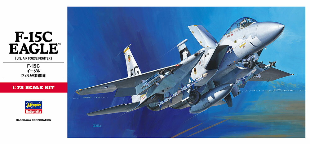 Hasegawa nZK 1/72 F-15C C[O C6