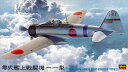 Hasegawa ハセガワ 1/48 三菱 零式艦上戦闘機 11型 JT42