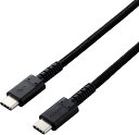 ELECOM エレコム スマホ・タブレット用USBケーブル/USB(C-C)/高耐久/PD対応/認証品/0.3m/ブラック MPA-CCS03PNBK(2)