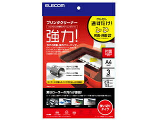 ELECOM GR v^[N[jOV[g/A4/3 CK-PRA43