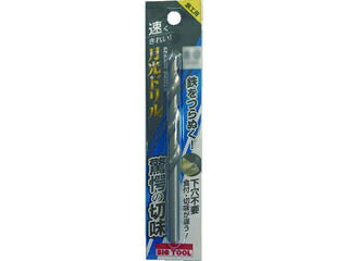 BIC TOOL ビックツール 鉄工用月光ドリル ブリスターパック 6.2mm SGP6.2