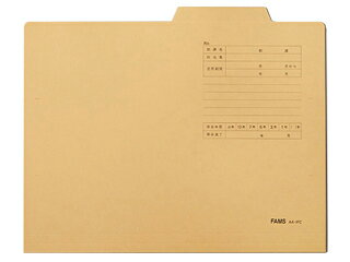 FAMS 個別フォルダー A4判ヨコ型1山(マチ20mm)イエロー 10枚入 219093
