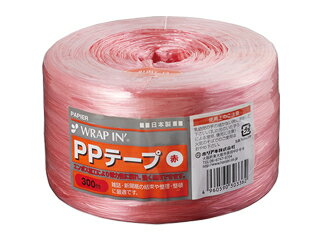 ホリアキ ビニール紐 ラップインPPテープ 赤 WIPPT-240300RE