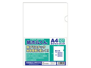 ●紙製なので使用後は分別せずにシサイクル●インクジェットプリンター対応でキレイに印刷できます　 商品情報 外寸縦310×横220mm紙厚104.7g/m2対応プリンタ熱転写、モノクロレーザー、カラーレーザー、インクジェット材質紙 10650　