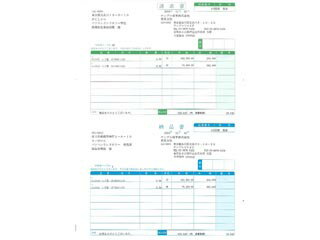 ソリマチ SR633 納品書D(請求書・納品書/総額表示)