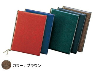 ※ブラウンのみの単品販売です。 え）LB-400レザータッチメニュー特大ブラウン