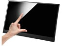 I・O DATA アイ・オー・データ 10点マルチタッチ ADSパネル フルHD対応超解像15.6型モバイルディスプレイ LCD-CF161XDB-MT 単品購...